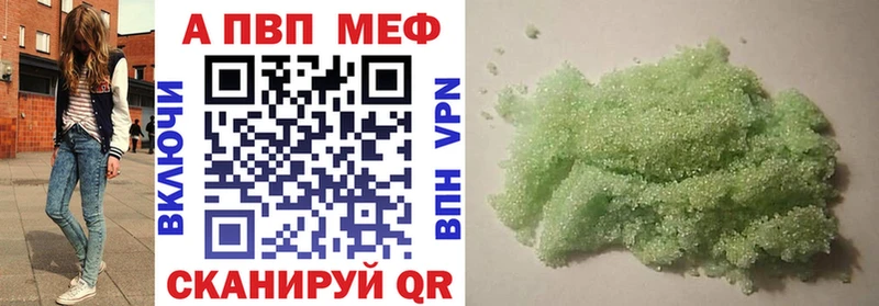 Где купить наркоту Новозыбков А ПВП Канабис Бутират МЕФ Псилоцибиновые грибы ГАШ КОКАИН