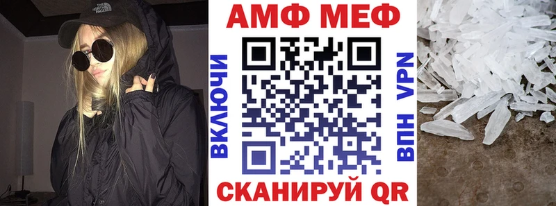 как найти Новозыбков АМФ 97%