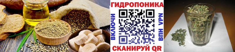 сайты даркнета формула  Новозыбков  Печенье с ТГК конопля 