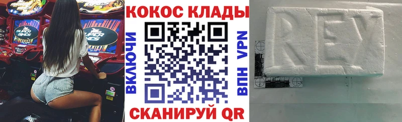 COCAIN Columbia  цена   Новозыбков 