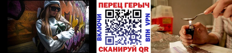 ГЕРОИН белый  Новозыбков 