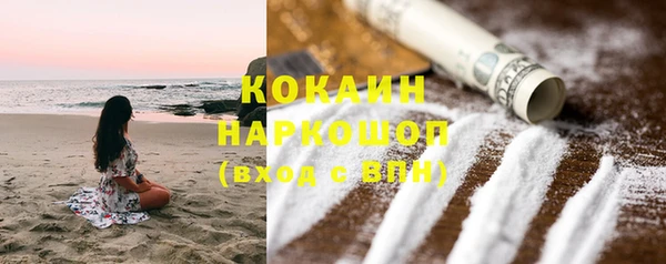 бутират Баксан
