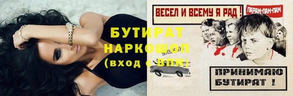 Альфа ПВП Балабаново