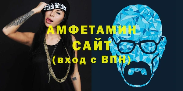 Альфа ПВП Балабаново