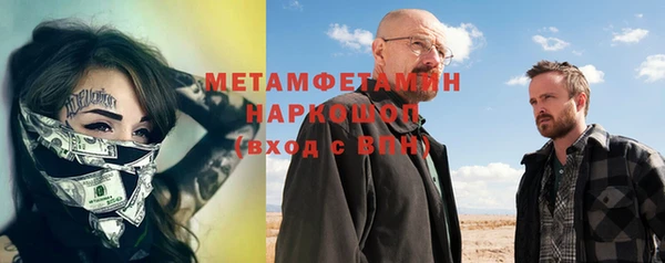 Альфа ПВП Балабаново