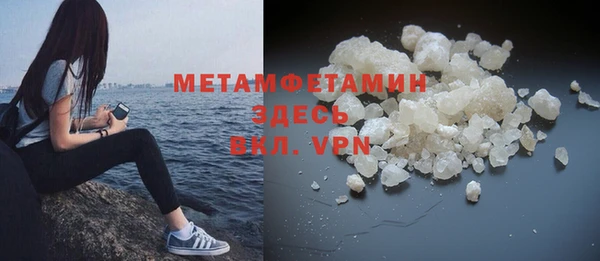бутират Баксан