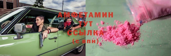 бутират Баксан