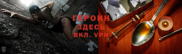 стаф Балахна