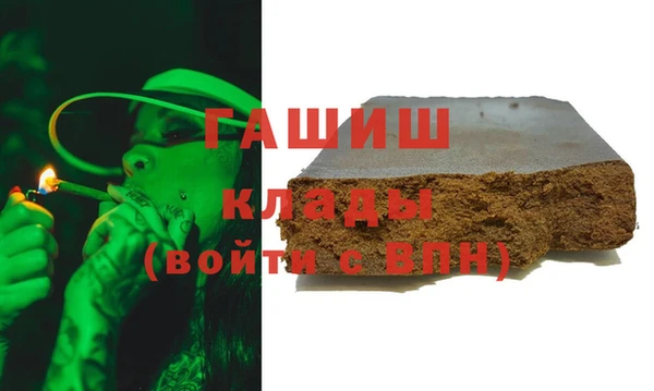 бутират Баксан