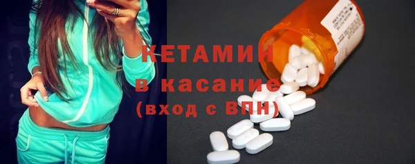 марки nbome Ступино