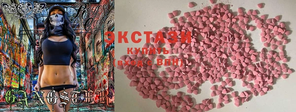 бутират Баксан