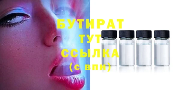стаф Балахна