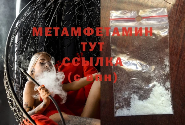 Альфа ПВП Балабаново