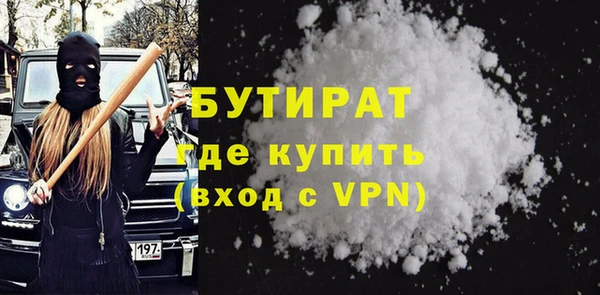 Альфа ПВП Балабаново