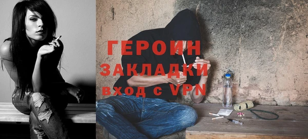 стаф Балахна