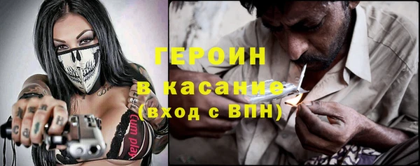 стаф Балахна