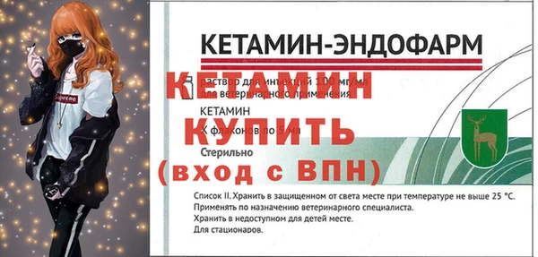 бутират Баксан