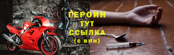 стаф Балахна