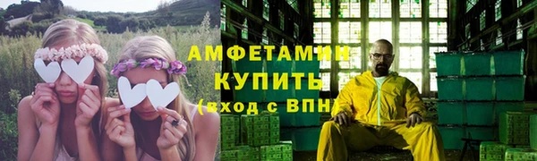 стаф Балахна