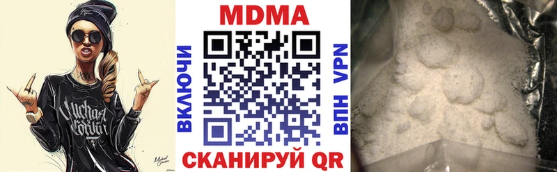 MDMA кристаллы  Новозыбков 