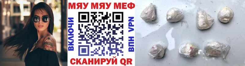 Меф мяу мяу  наркошоп  Новозыбков 